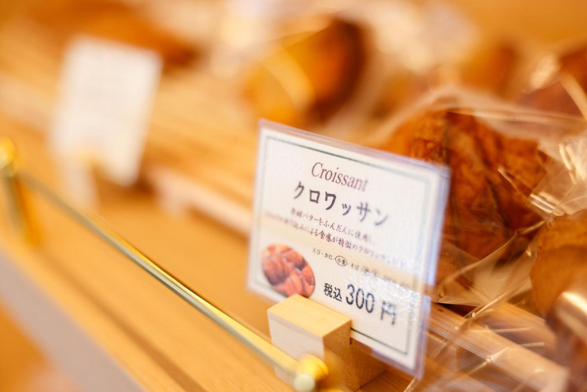 Nozo Hotel Furano Luaran gambar